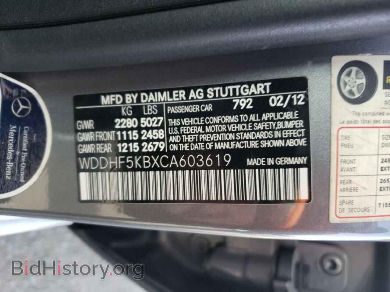2012 MERCEDES-BENZ E-CLASS - VIN: WDDHF5KBXCA603619 - Фото 10
