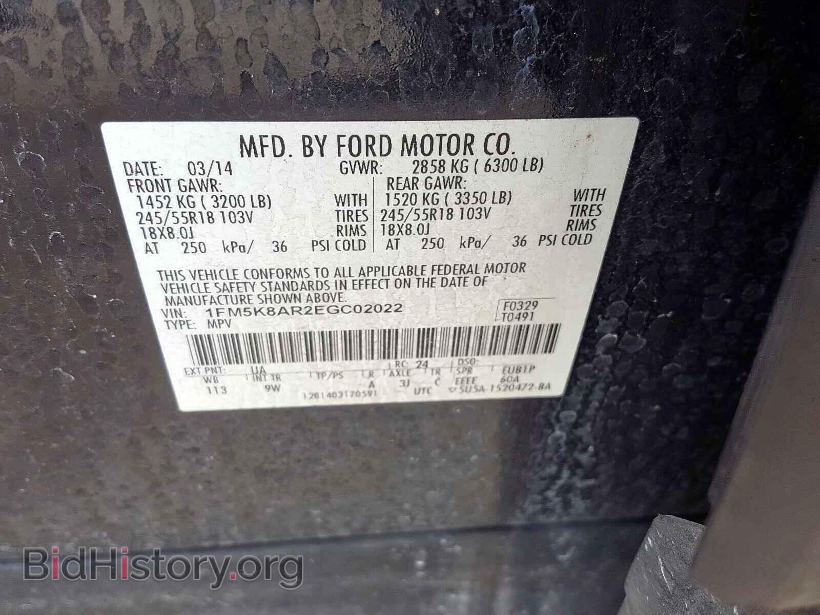 2014 FORD EXPLORER - VIN: 1FM5K8AR2EGC02022 - Photo 10