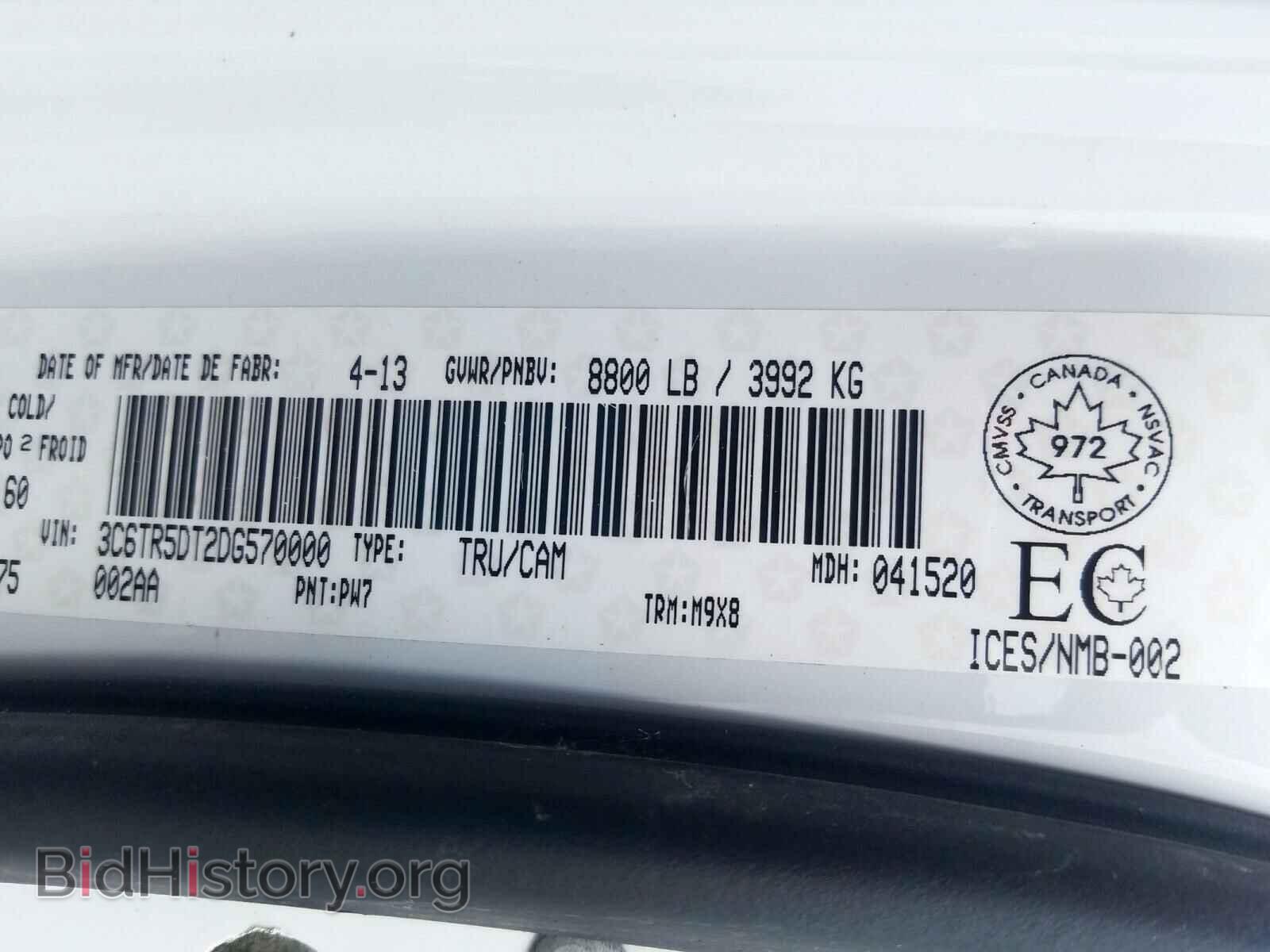 2013 RAM 2500 - VIN: 3C6TR5DT2DG570000 - Фото 10