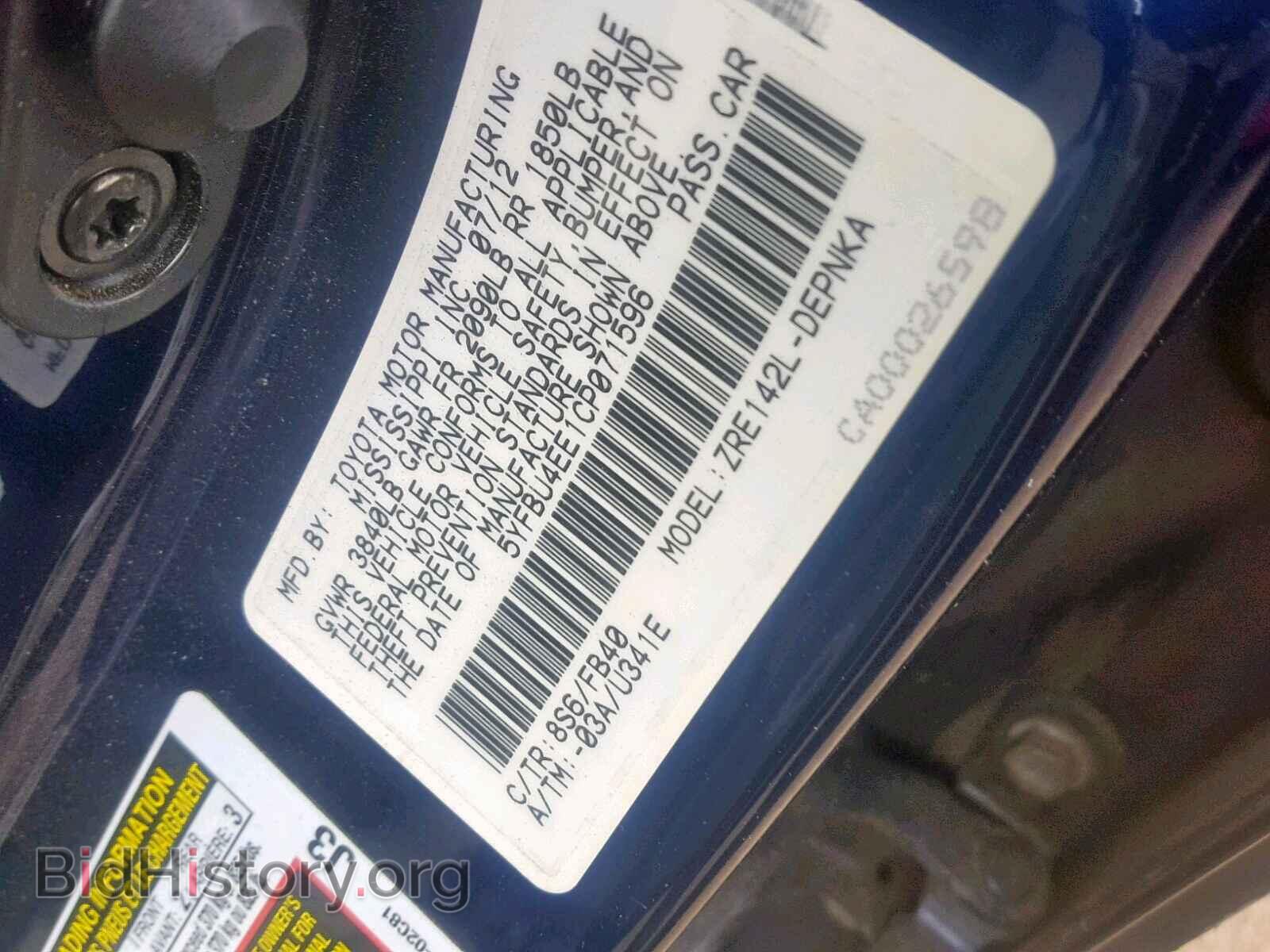 2012 TOYOTA COROLLA BA - VIN: 5YFBU4EE1CP071596 - Фото 10