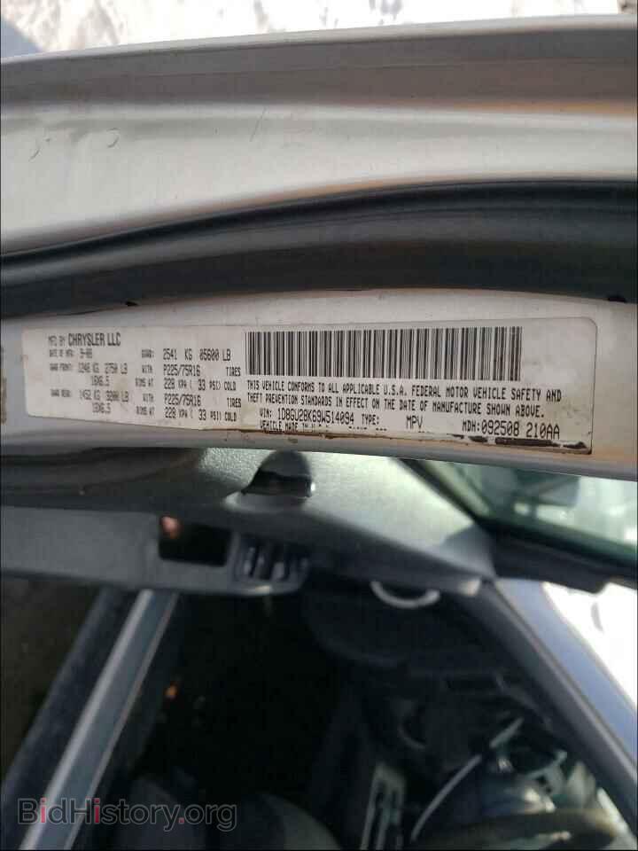 2009 DODGE NITRO - VIN: 1D8GU28K69W514094 - Фото 10