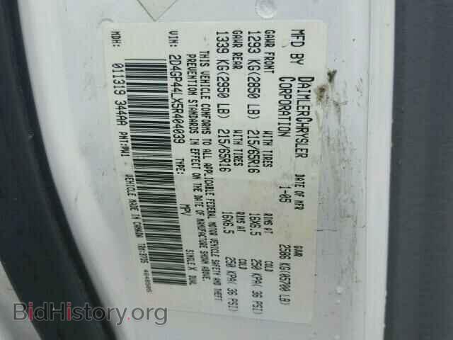 2005 DODGE CARAVAN - VIN: 2D4GP44LX5R404039 - Фото 10