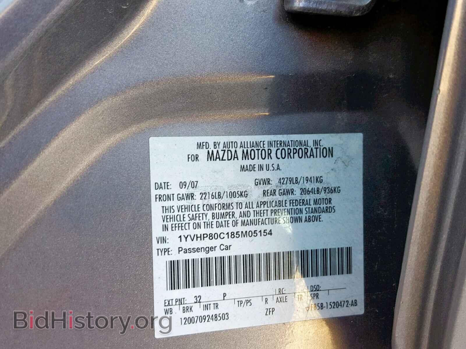 2008 MAZDA 6 - VIN: 1YVHP80C185M05154 - Фото 10