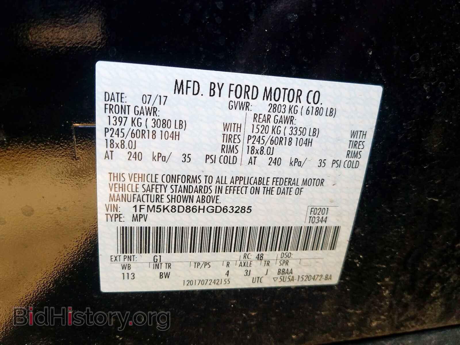 2017 FORD EXPLORER - VIN: 1FM5K8D86HGD63285 - Photo 10