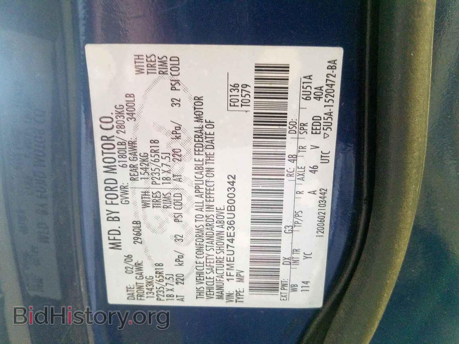 2006 FORD EXPLORER - VIN: 1FMEU74E36UB00342 - Photo 10