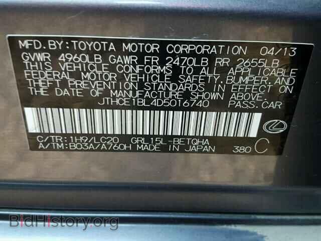 2013 LEXUS GS350 - VIN: JTHCE1BL4D5016740 - Фото 10
