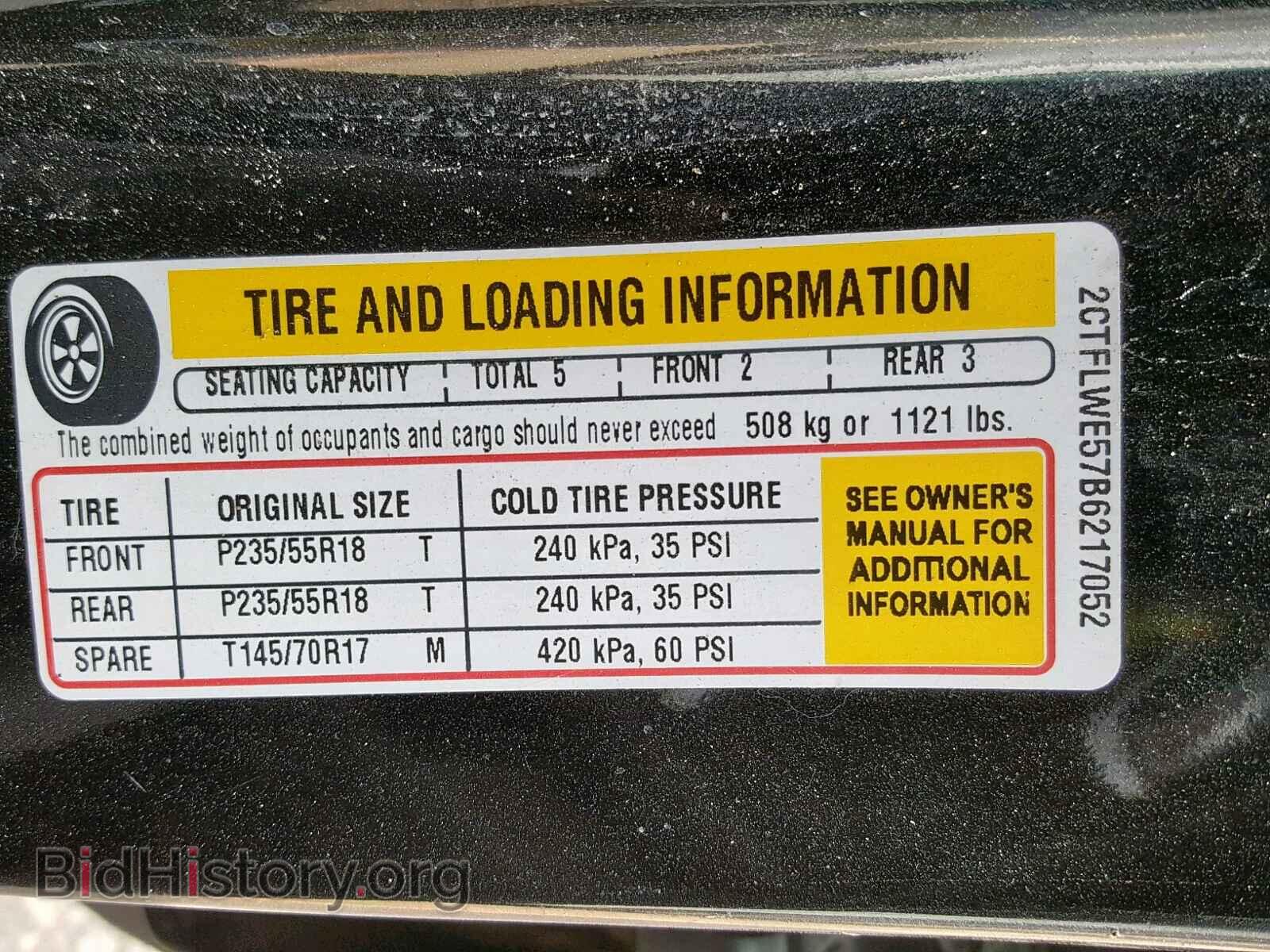 2011 GMC TERRAIN SL - VIN: 2CTFLWE57B6217052 - Фото 10