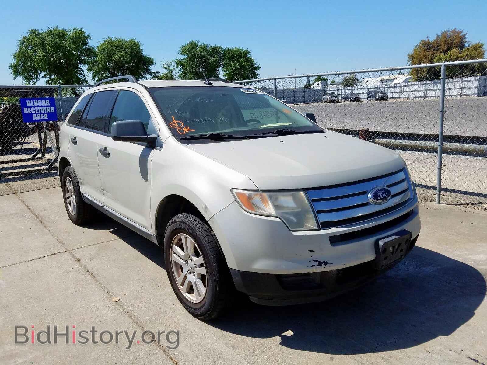 Фотография 2FMDK36C77BB06254 - FORD EDGE 2007