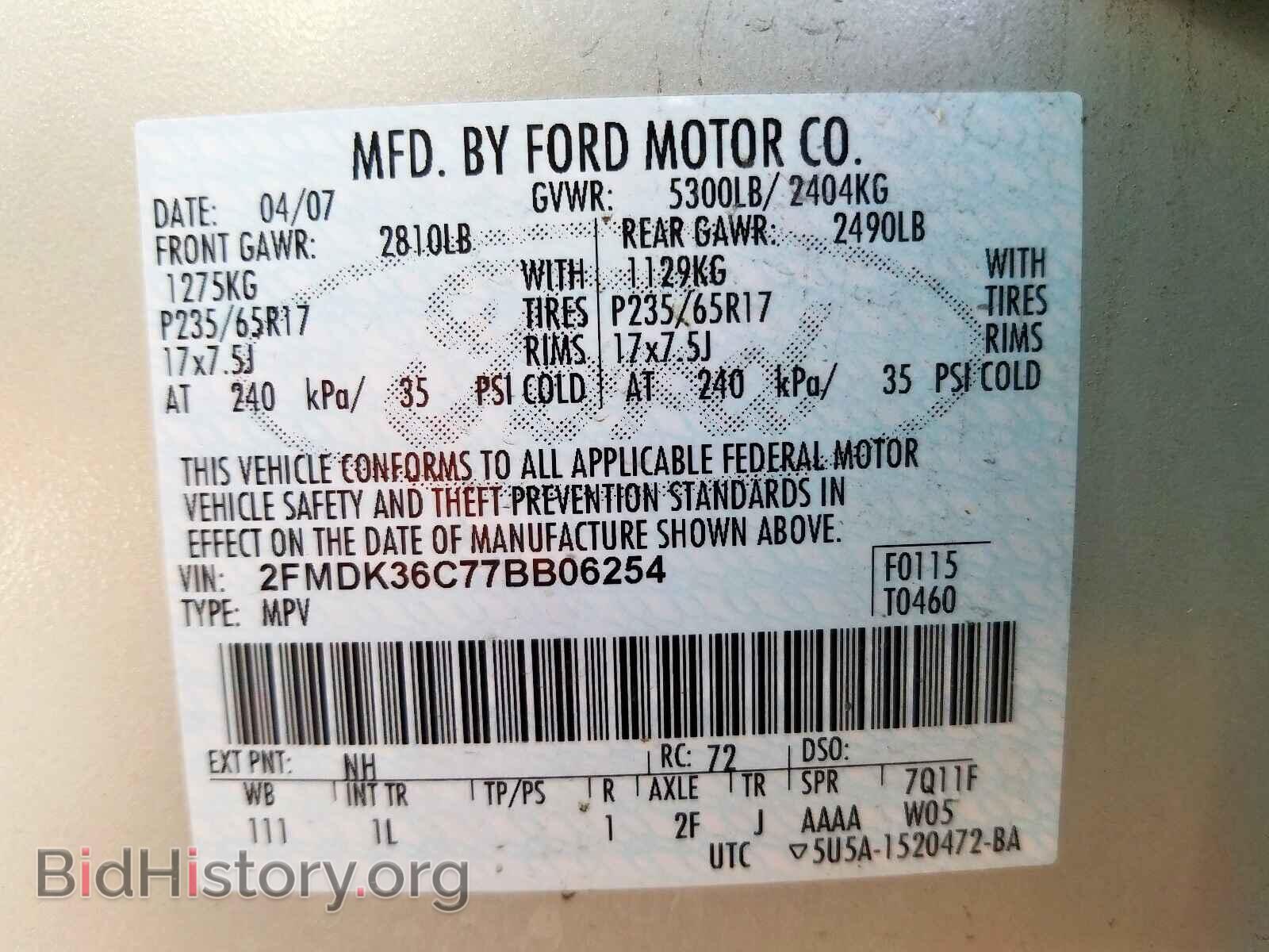 2007 FORD EDGE - VIN: 2FMDK36C77BB06254 - Фото 10
