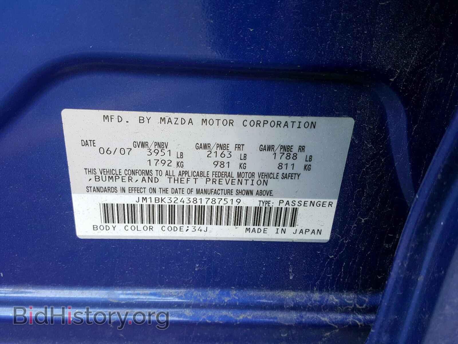2008 MAZDA 3 S - VIN: JM1BK324381787519 - Фото 10