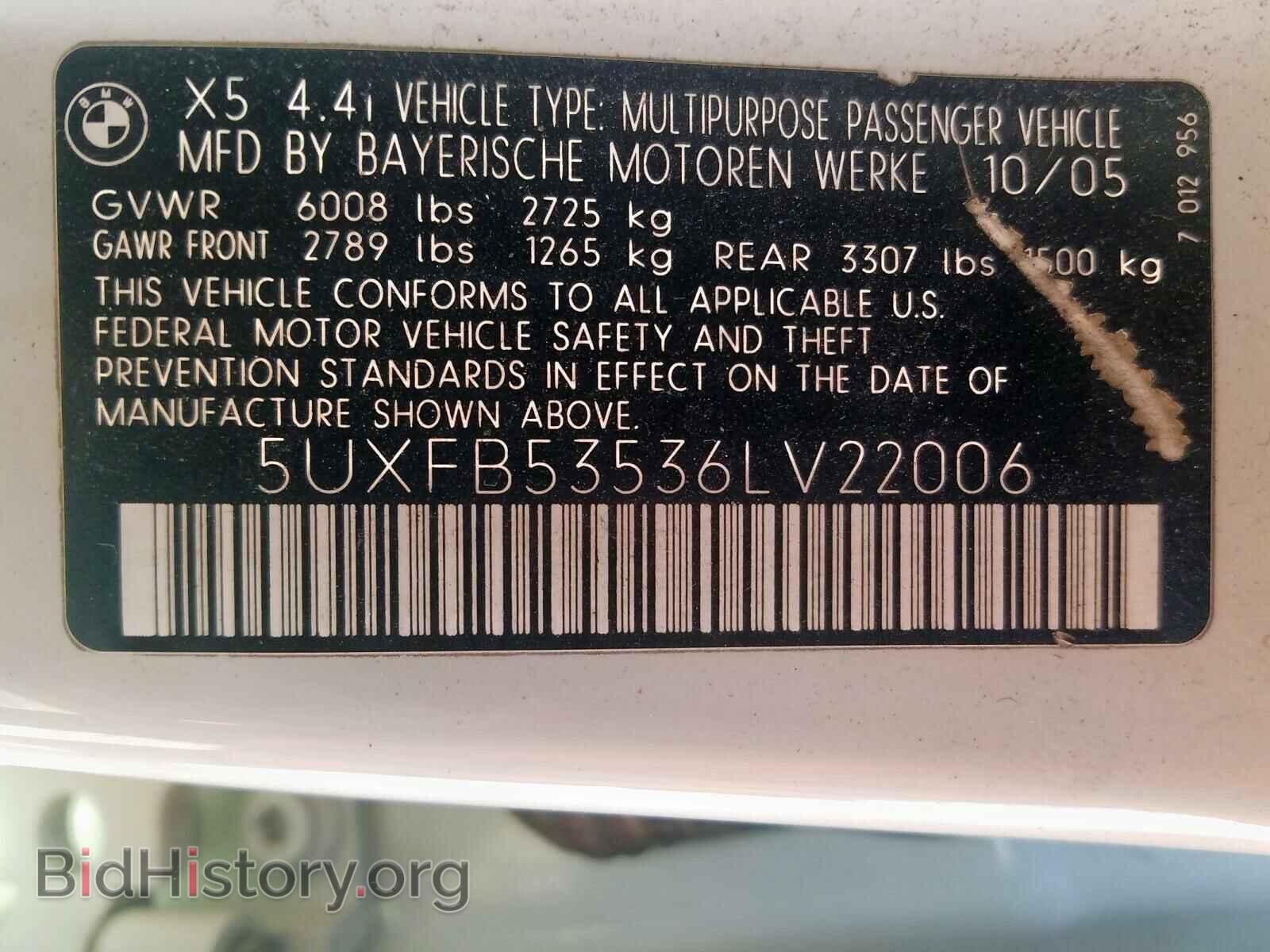 2006 BMW X5 - VIN: 5UXFB53536LV22006 - Фото 10
