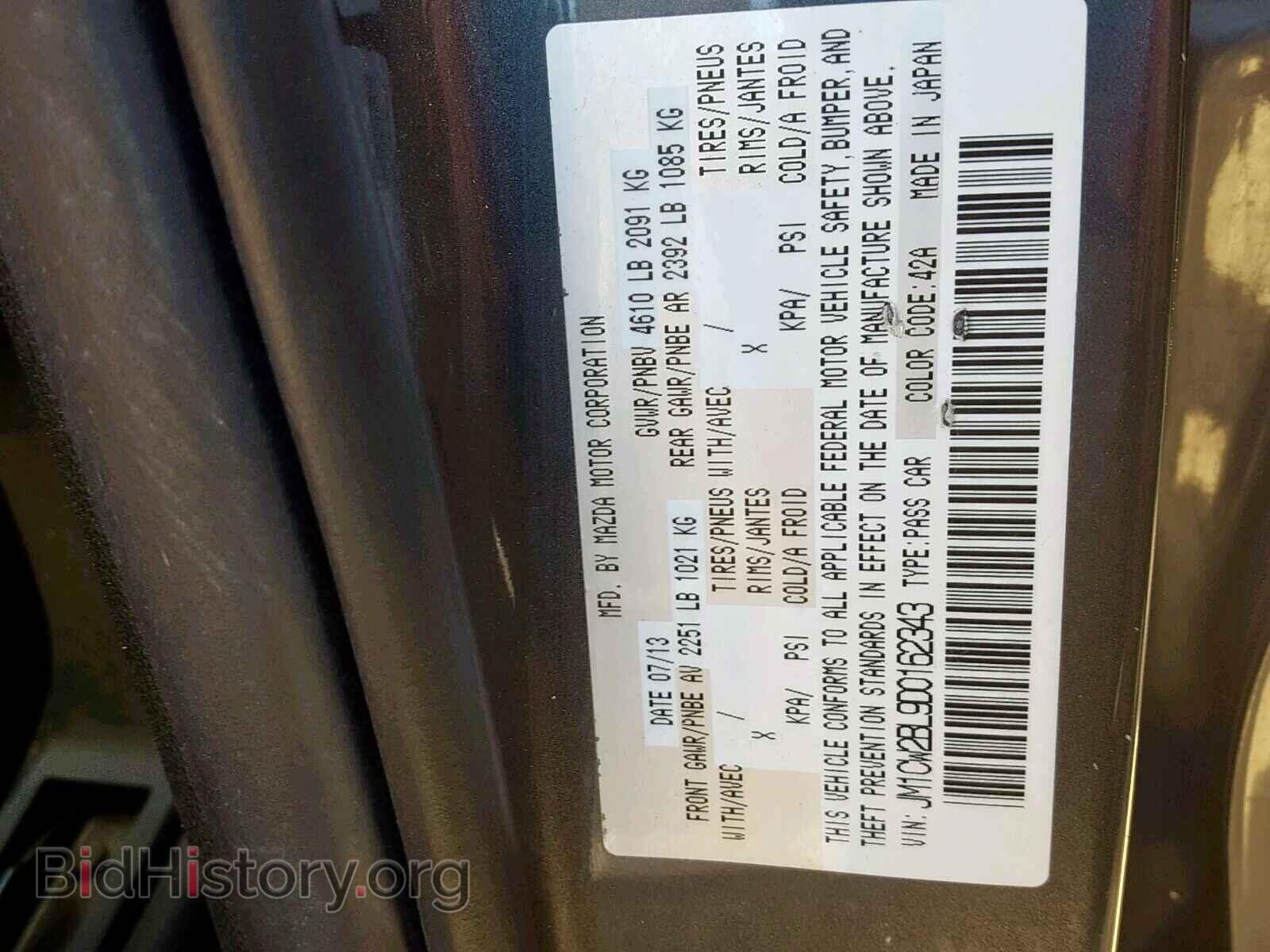 2013 MAZDA 5 - VIN: JM1CW2BL9D0162343 - Фото 10