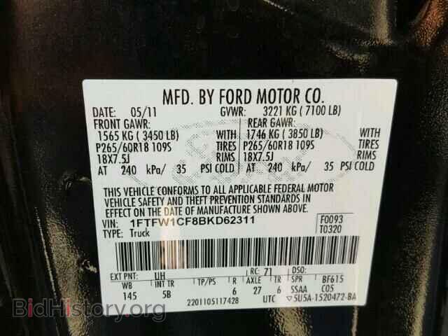 2011 FORD F150 - VIN: 1FTFW1CF8BKD62311 - Фото 10