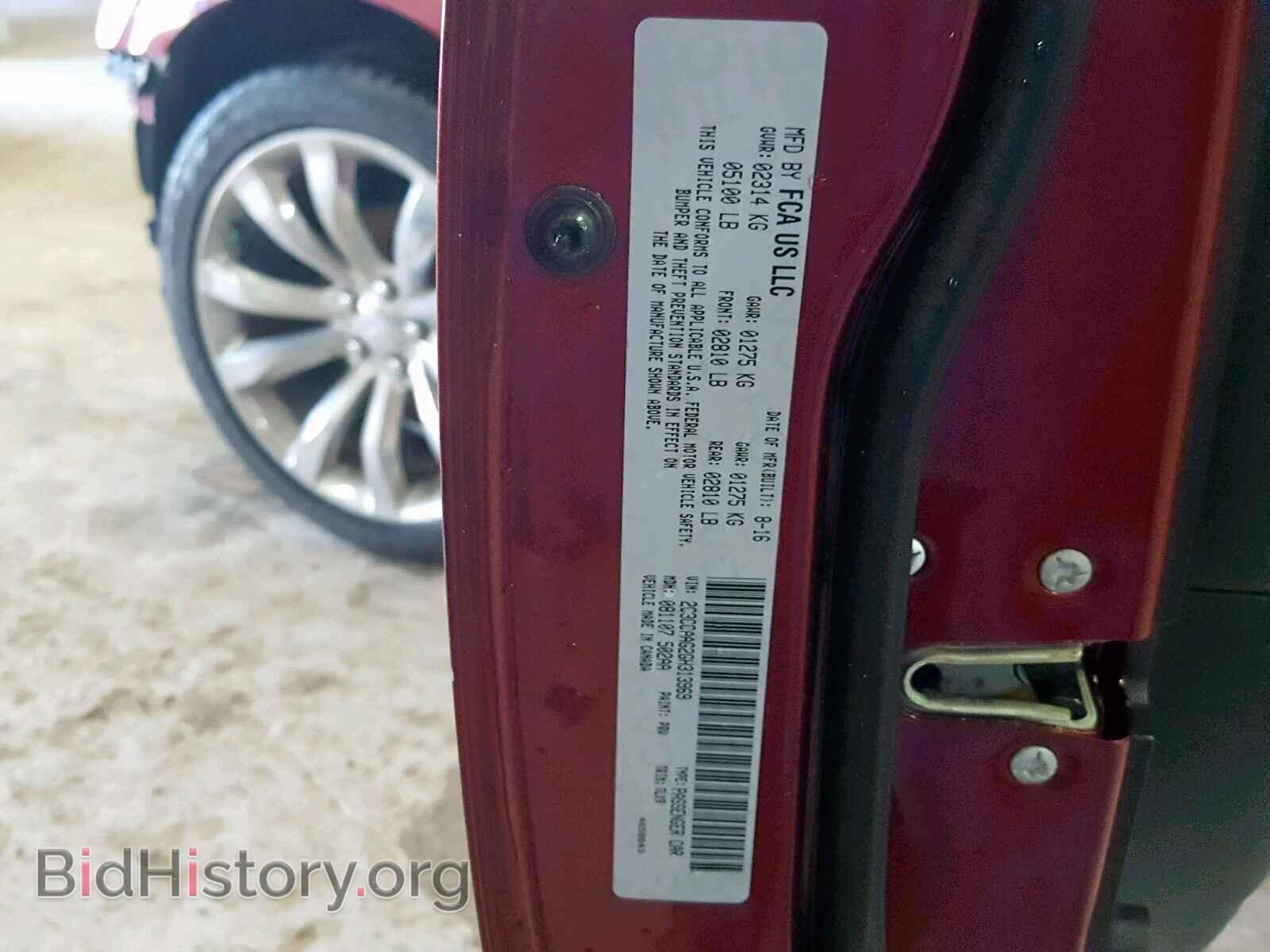 2016 CHRYSLER 300 - VIN: 2C3CCAAG2GH313969 - Фото 10