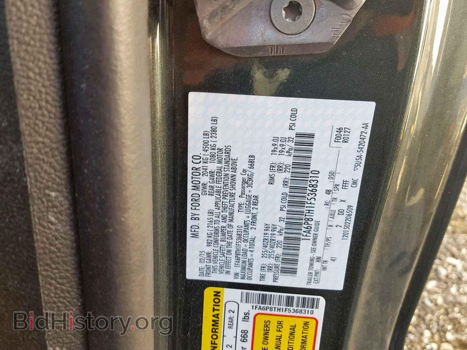 2015 FORD MUSTANG - VIN: 1FA6P8TH1F5368310 - Photo 10
