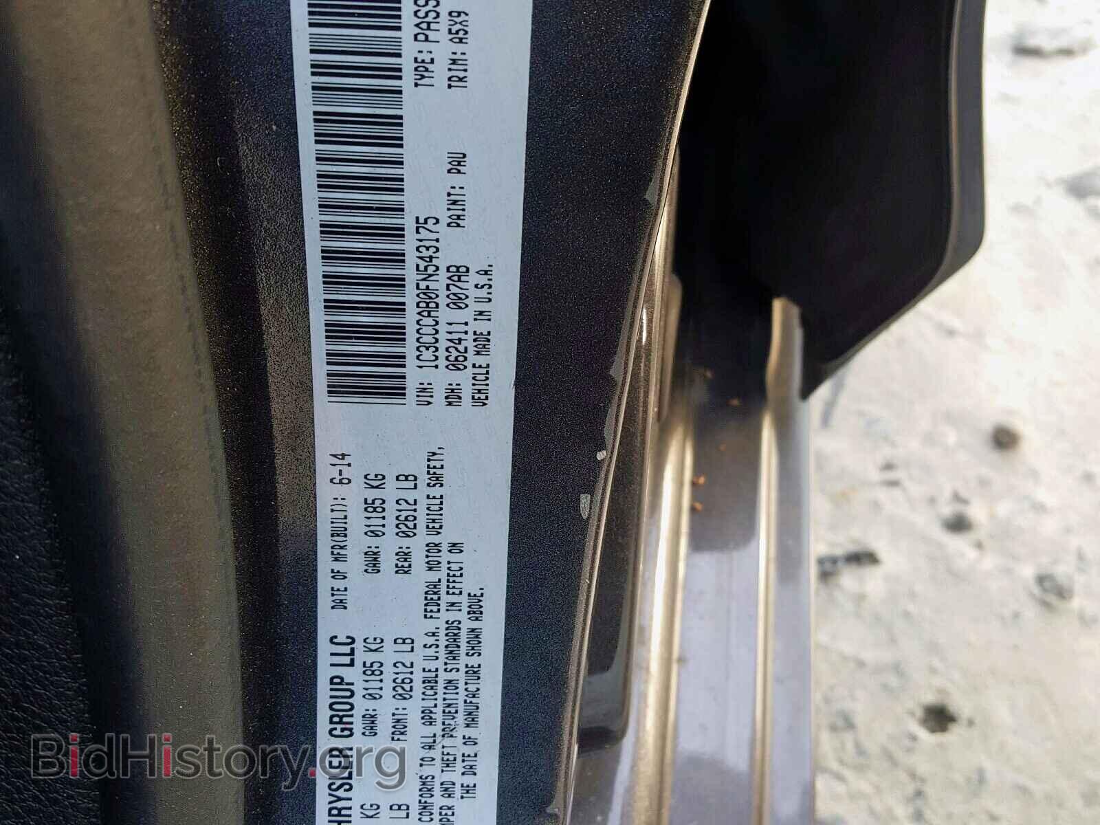 2015 CHRYSLER 200 - VIN: 1C3CCCAB0FN543175 - Фото 10