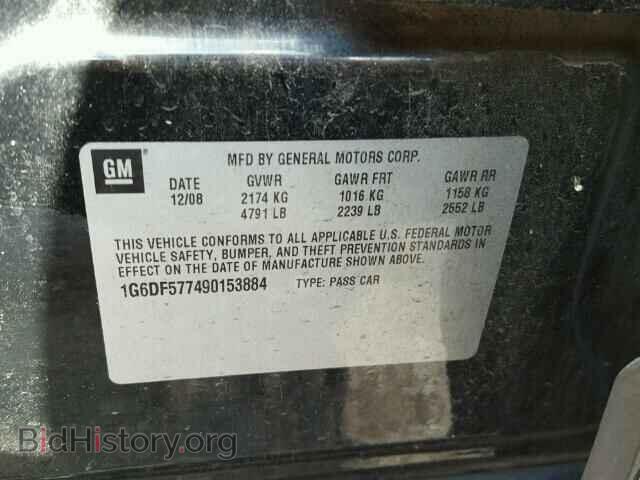 2009 CADILLAC CTS - VIN: 1G6DF577490153884 - Фото 10