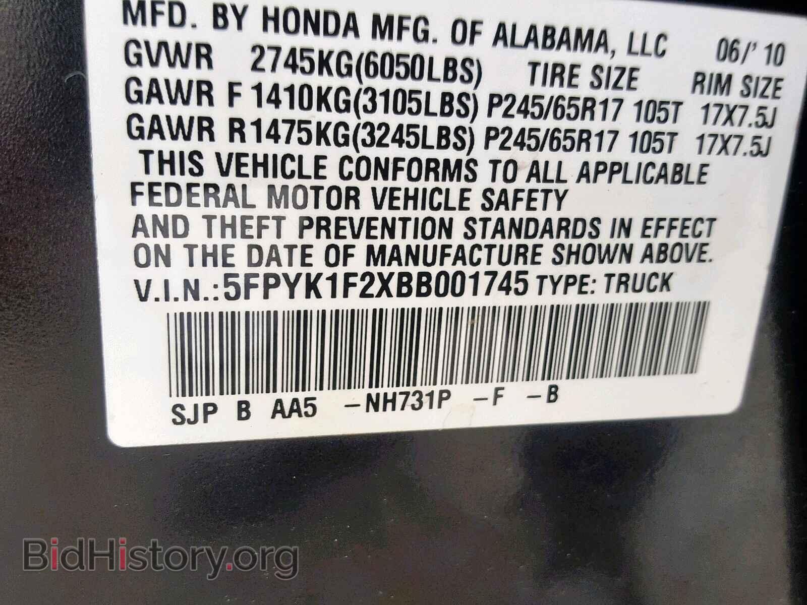 2011 HONDA RIDGELINE - VIN: 5FPYK1F2XBB001745 - Фото 10