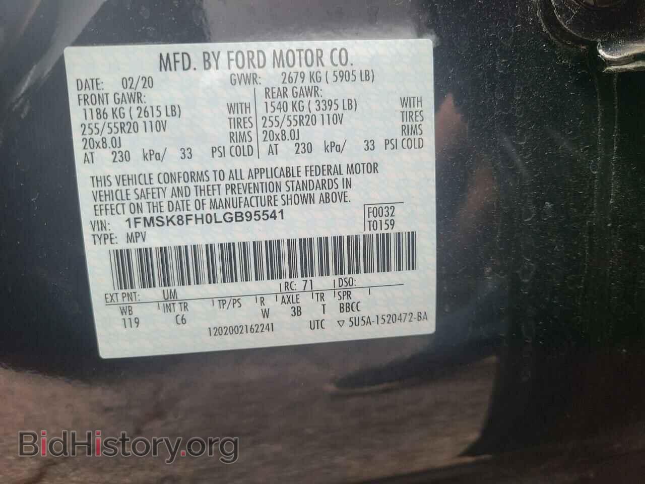 2020 FORD EXPLORER - VIN: 1FMSK8FH0LGB95541 - Photo 10