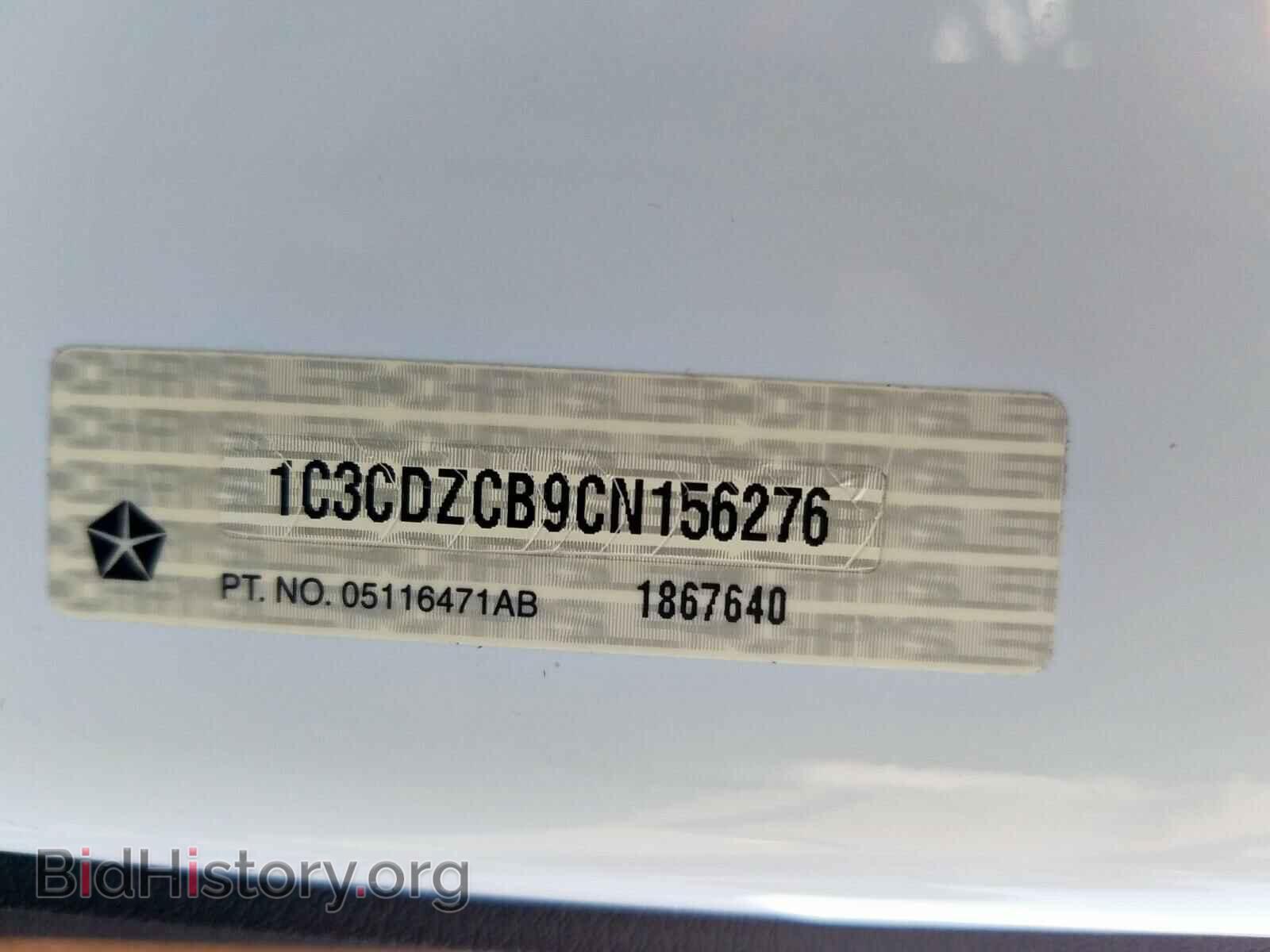 2012 DODGE AVENGER - VIN: 1C3CDZCB9CN156276 - Фото 10
