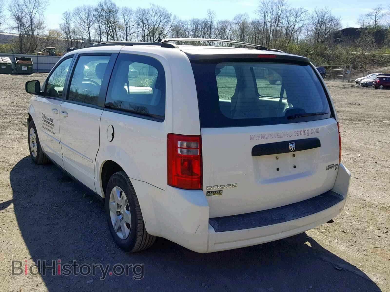2009 DODGE CARAVAN - VIN: 2D8HN44EX9R655076 - Фото 3