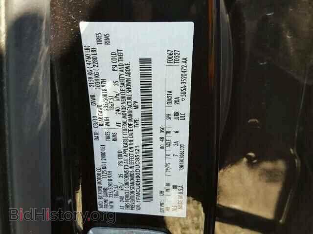 2013 FORD ESCAPE - VIN: 1FMCU0H90DUC85121 - Фото 10