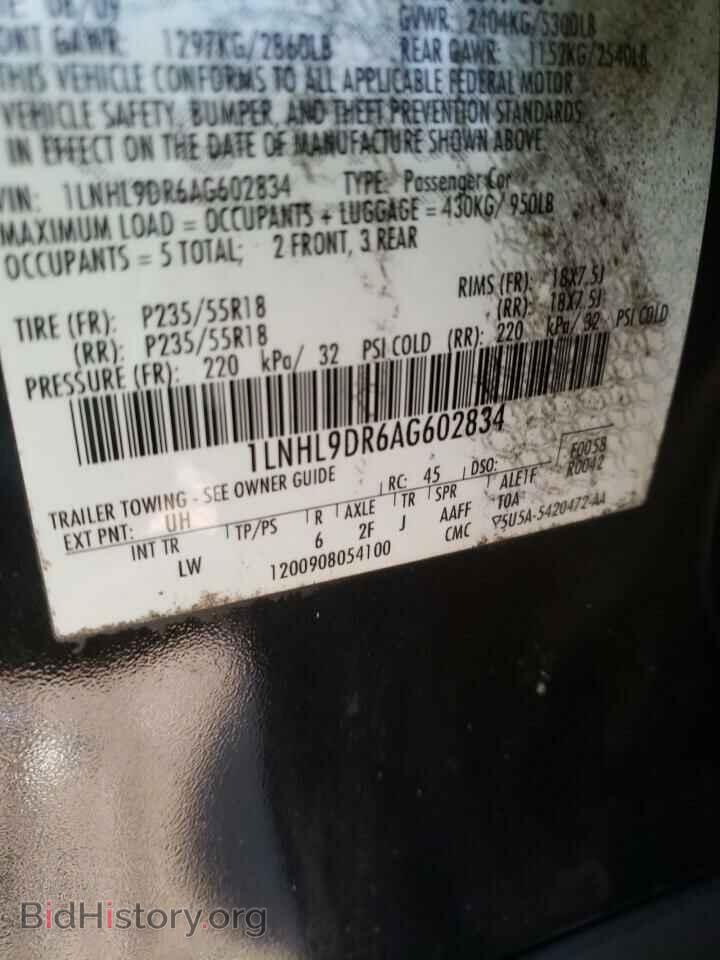 2010 LINCOLN MKS - VIN: 1LNHL9DR6AG602834 - Фото 10