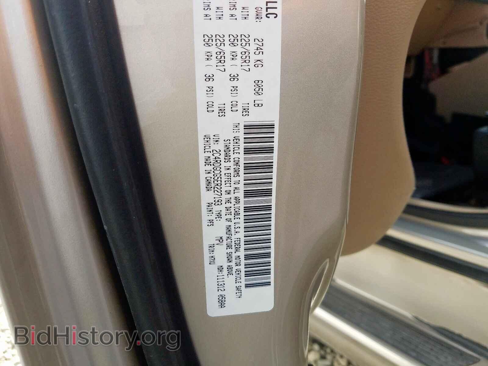2014 DODGE CARAVAN - VIN: 2C4RDGCG5ER227193 - Фото 10