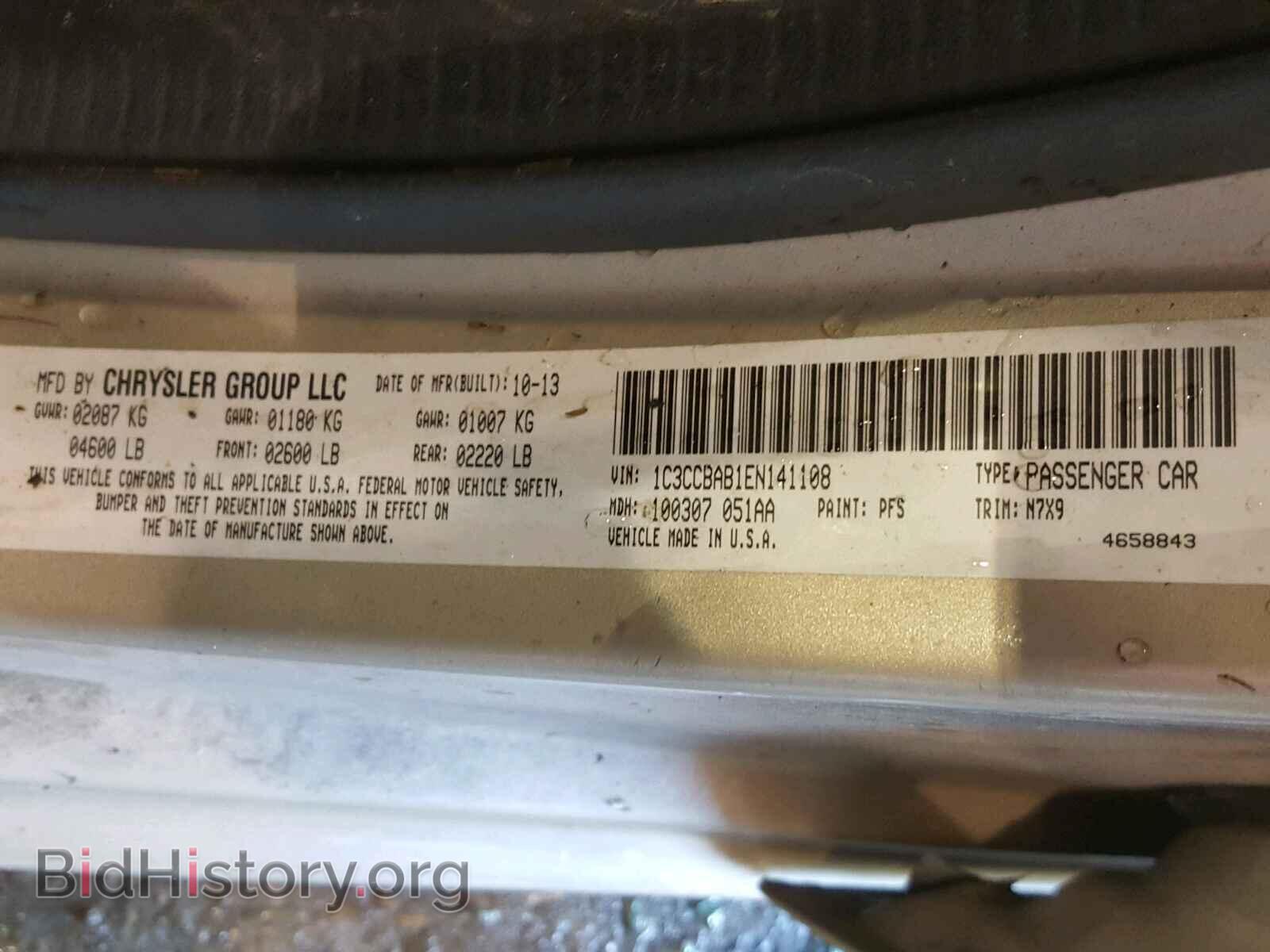 2014 CHRYSLER 200 - VIN: 1C3CCBAB1EN141108 - Фото 10