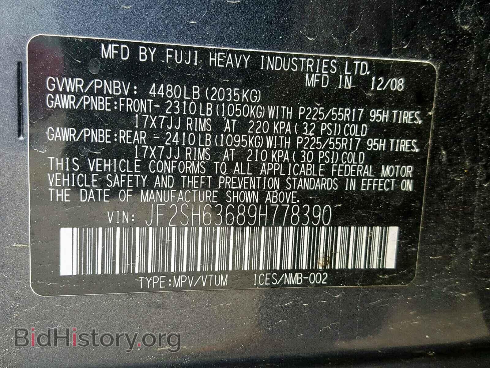 2009 SUBARU FORESTER - VIN: JF2SH63689H778390 - Фото 10