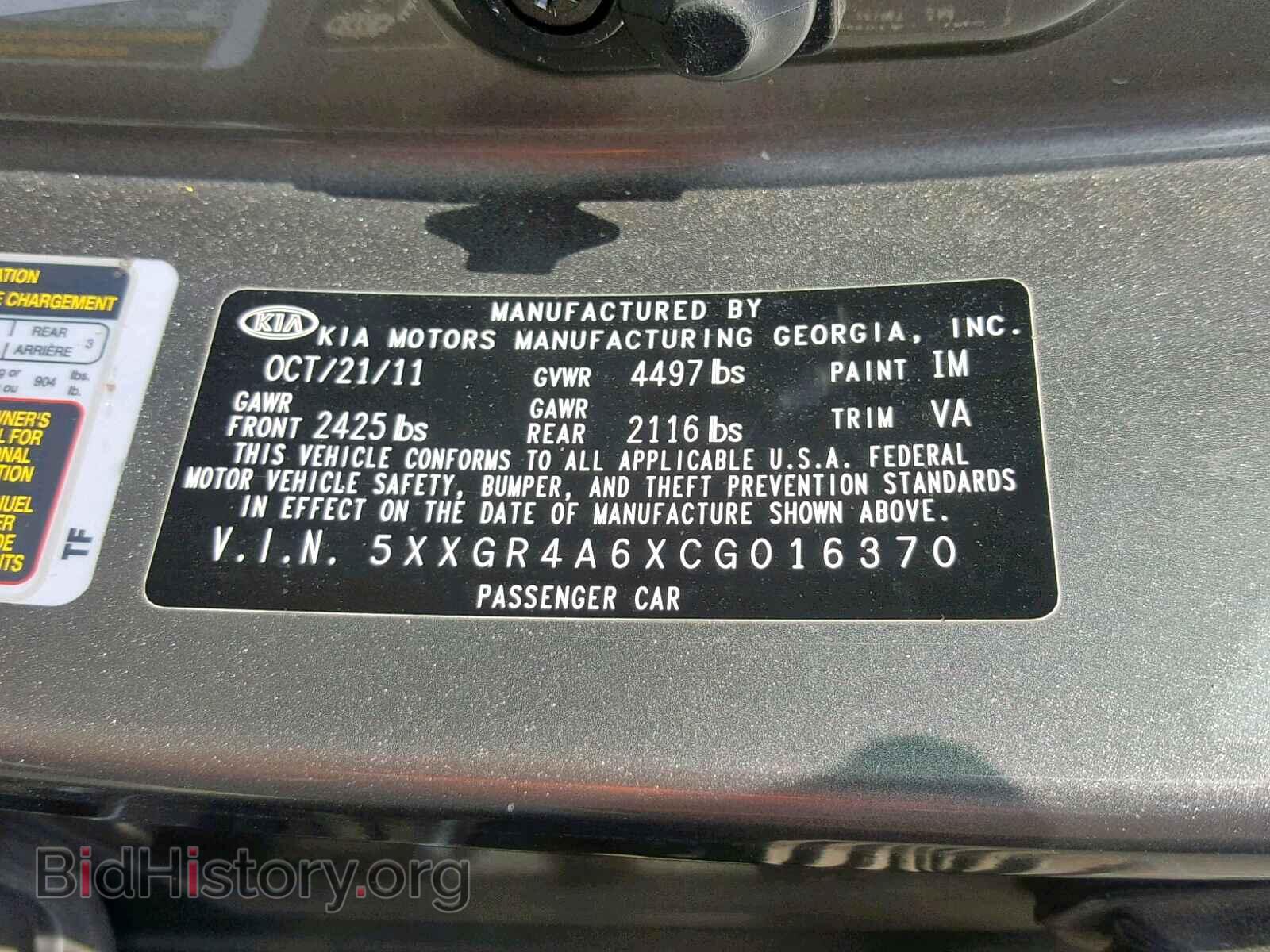 2012 KIA OPTIMA - VIN: 5XXGR4A6XCG016370 - Photo 10