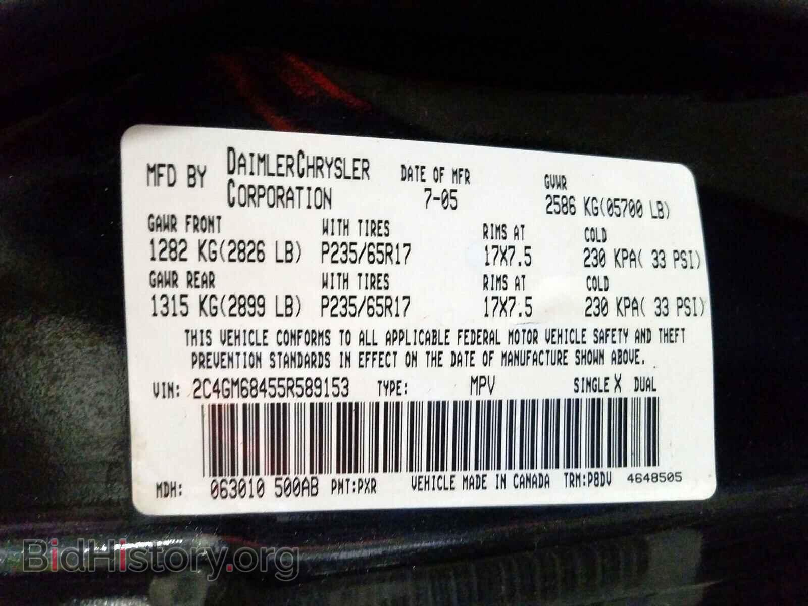 2005 CHRYSLER PACIFICA - VIN: 2C4GM68455R589153 - Фото 10