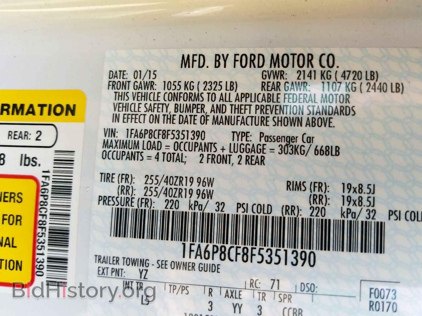 2015 FORD MUSTANG - VIN: 1FA6P8CF8F5351390 - Фото 10