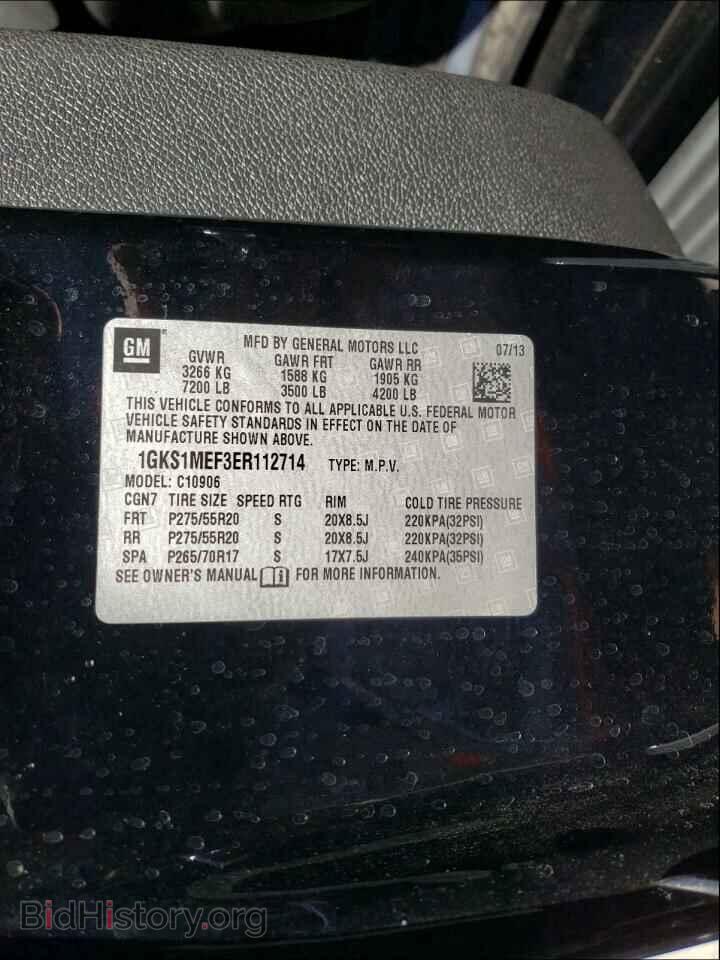 2014 GMC YUKON - VIN: 1GKS1MEF3ER112714 - Фото 10