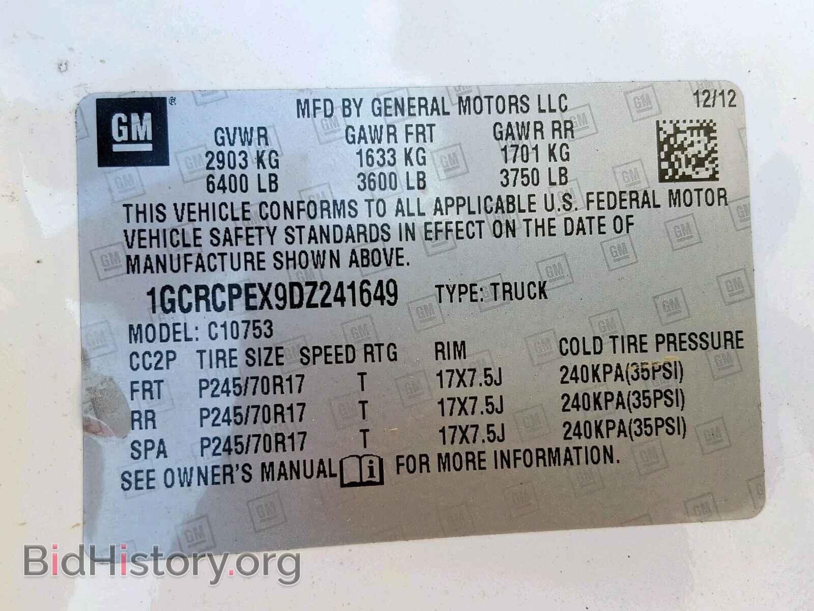 2013 CHEVROLET SILVERADO - VIN: 1GCRCPEX9DZ241649 - Фото 10