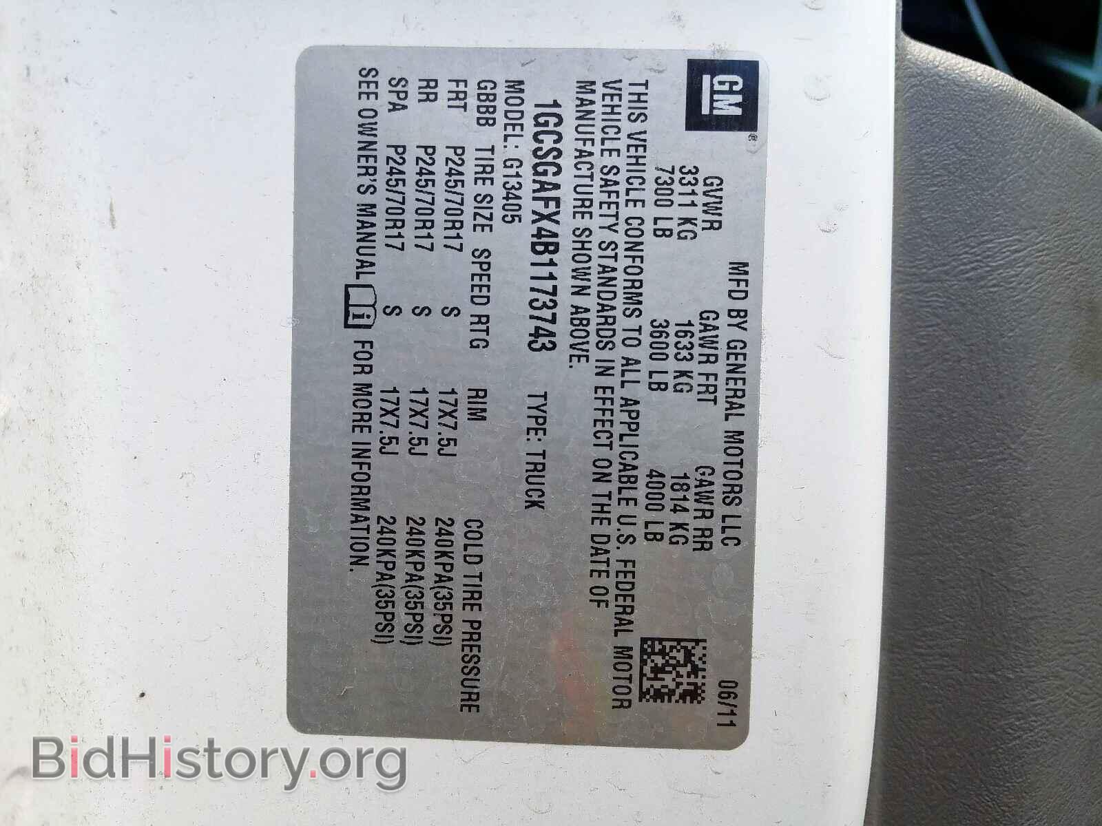2011 CHEVROLET EXPRESS - VIN: 1GCSGAFX4B1173743 - Фото 10