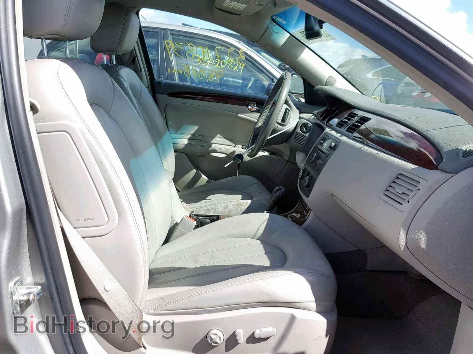 2007 BUICK LUCERNE - VIN: 1G4HD57257U116076 - Фото 5