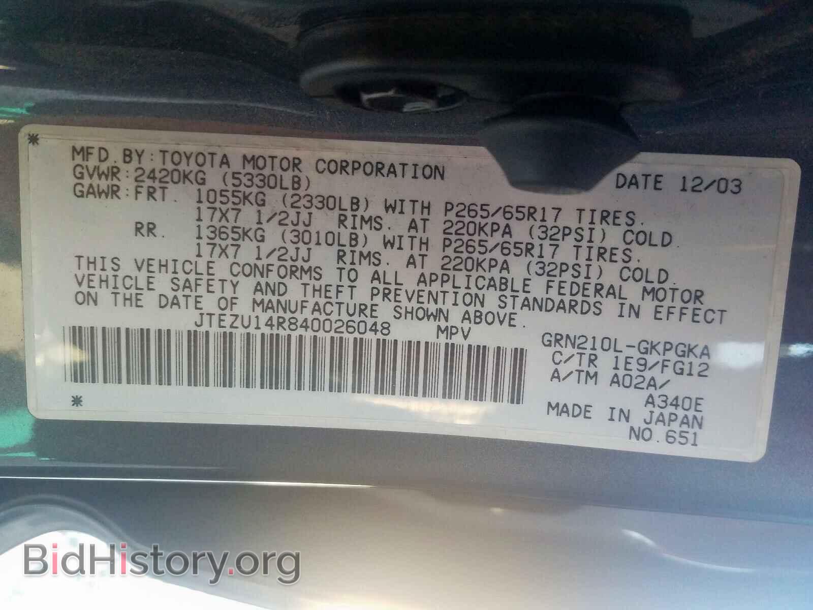 2004 TOYOTA 4RUNNER - VIN: JTEZU14R840026048 - Фото 10