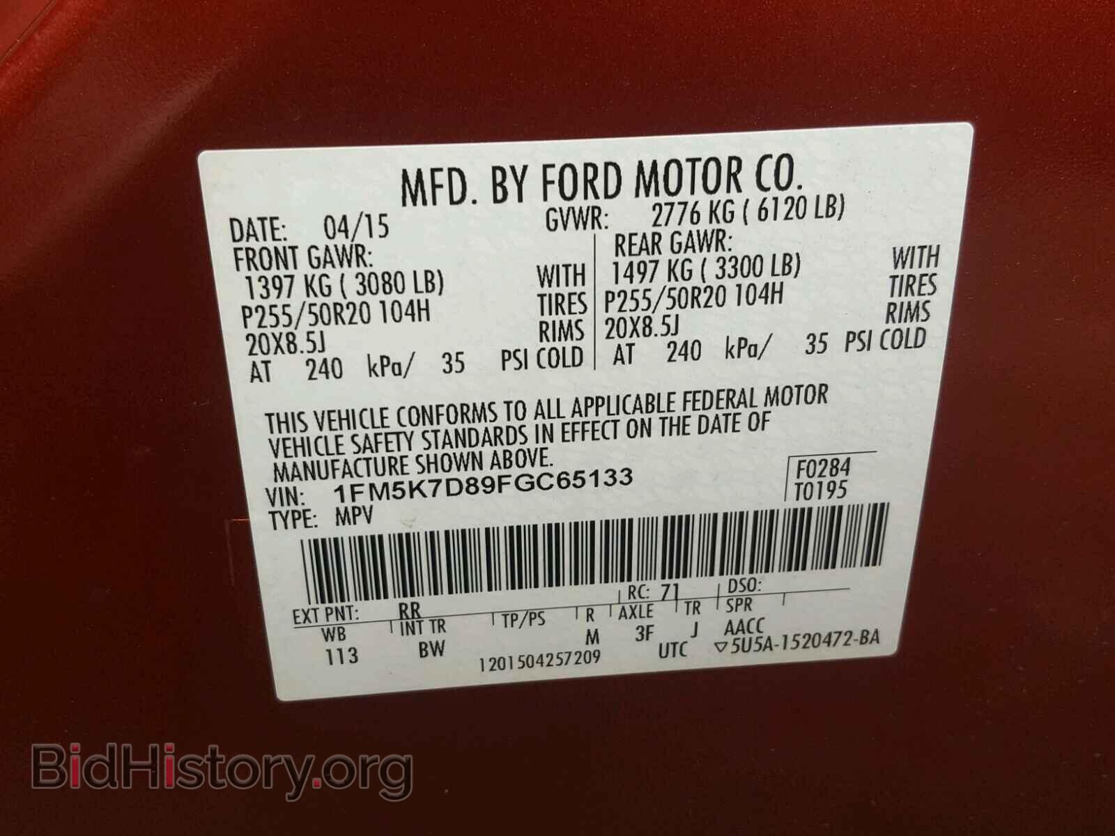 2015 FORD EXPLORER - VIN: 1FM5K7D89FGC65133 - Photo 10