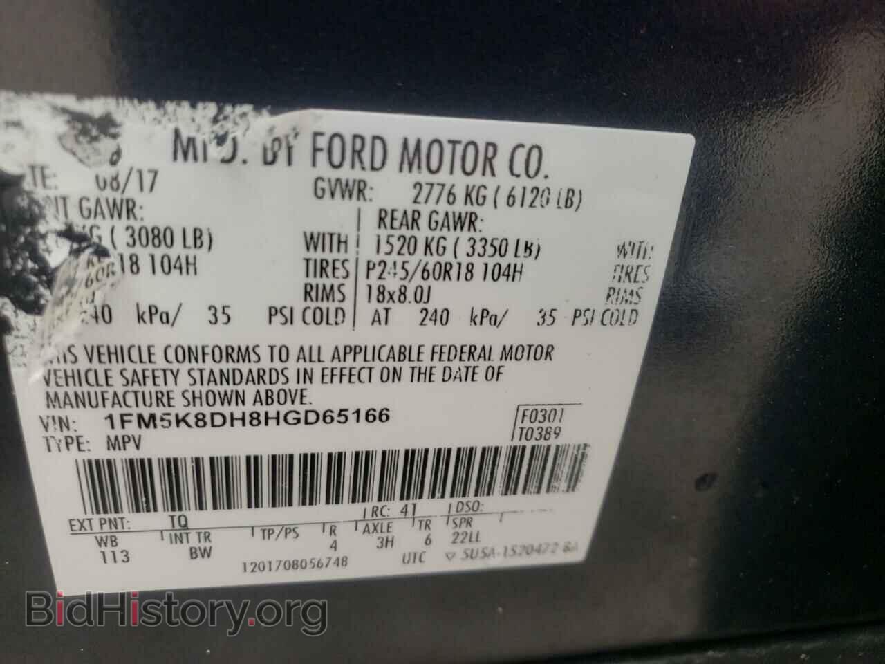 2017 FORD EXPLORER - VIN: 1FM5K8DH8HGD65166 - Фото 10