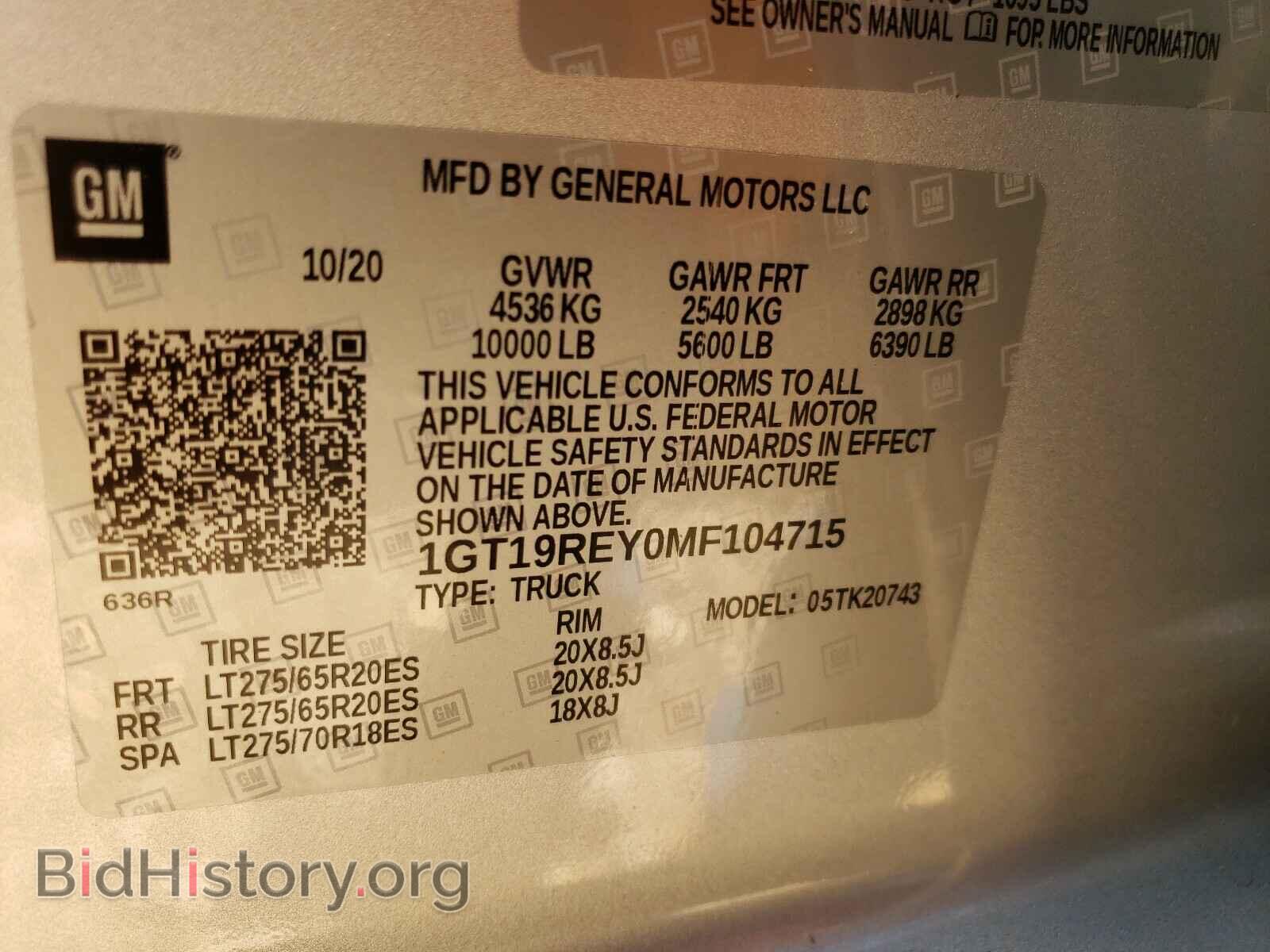 2021 GMC SIERRA - VIN: 1GT19REY0MF104715 - Фото 10