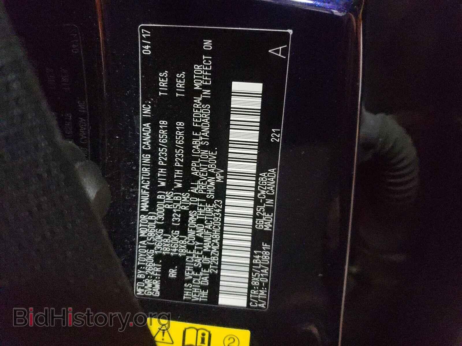 2017 LEXUS RX350 - VIN: 2T2BZMCA8HC093423 - Фото 10