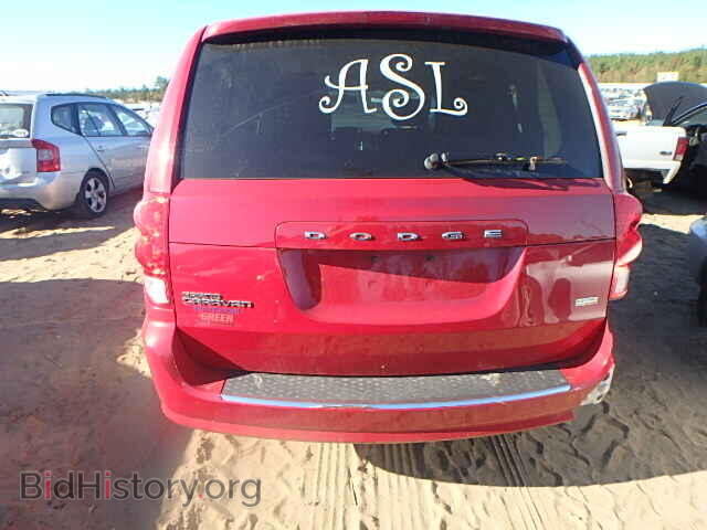 2013 DODGE CARAVAN - VIN: 2C4RDGCG4DR520646 - Фото 10