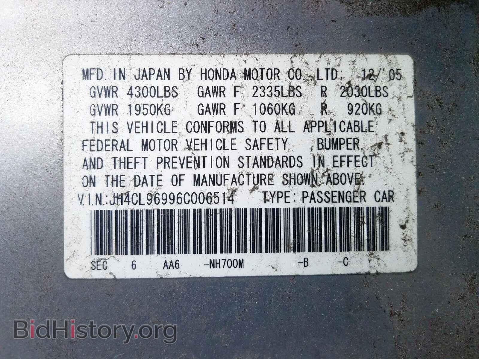 2006 ACURA TSX - VIN: JH4CL96996C006514 - Фото 10