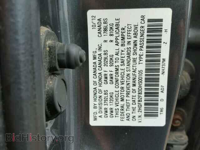 2013 HONDA CIVIC - VIN: 2HGFB2F83DH500105 - Фото 10