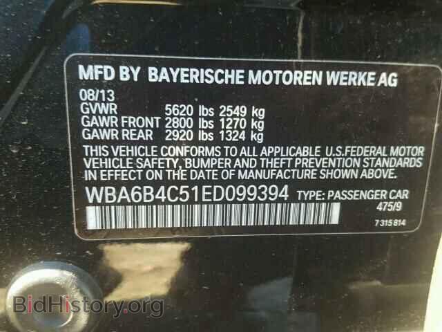 2014 BMW 6 SERIES - VIN: WBA6B4C51ED099394 - Фото 10