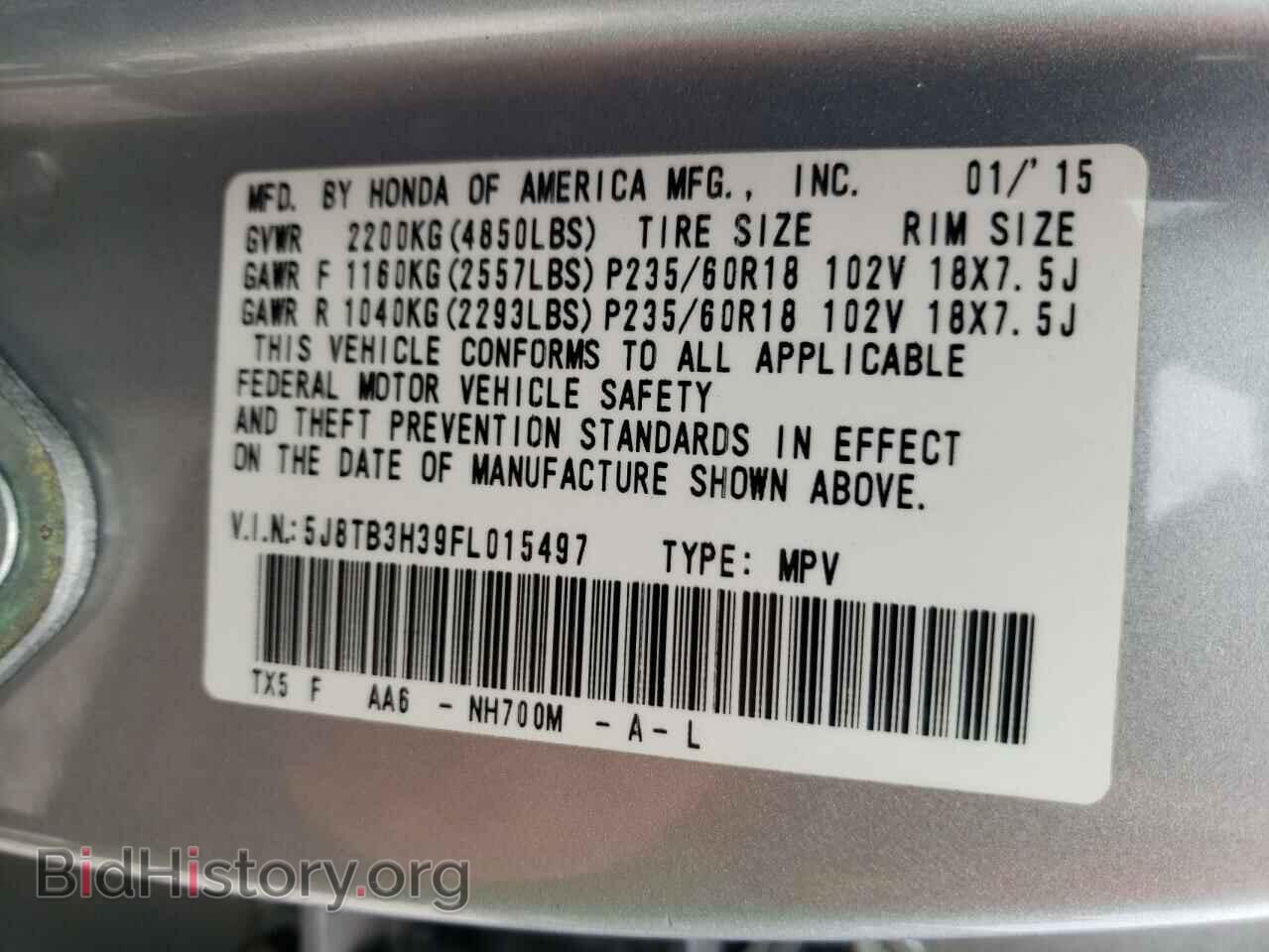 2015 ACURA RDX - VIN: 5J8TB3H39FL015497 - Фото 10