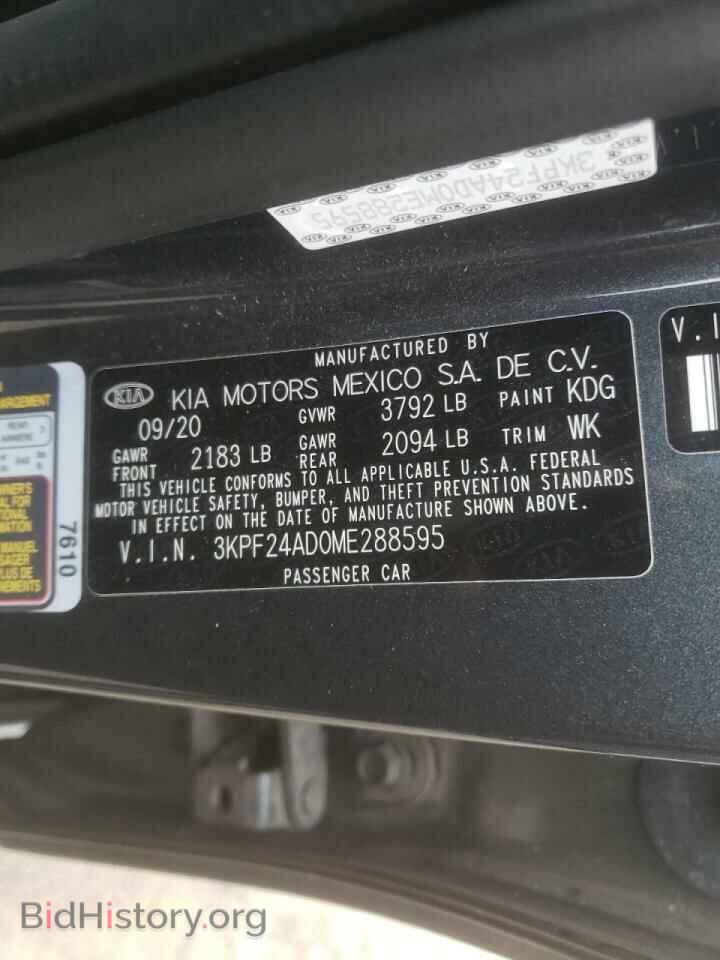 2021 KIA FORTE - VIN: 3KPF24AD0ME288595 - Фото 10