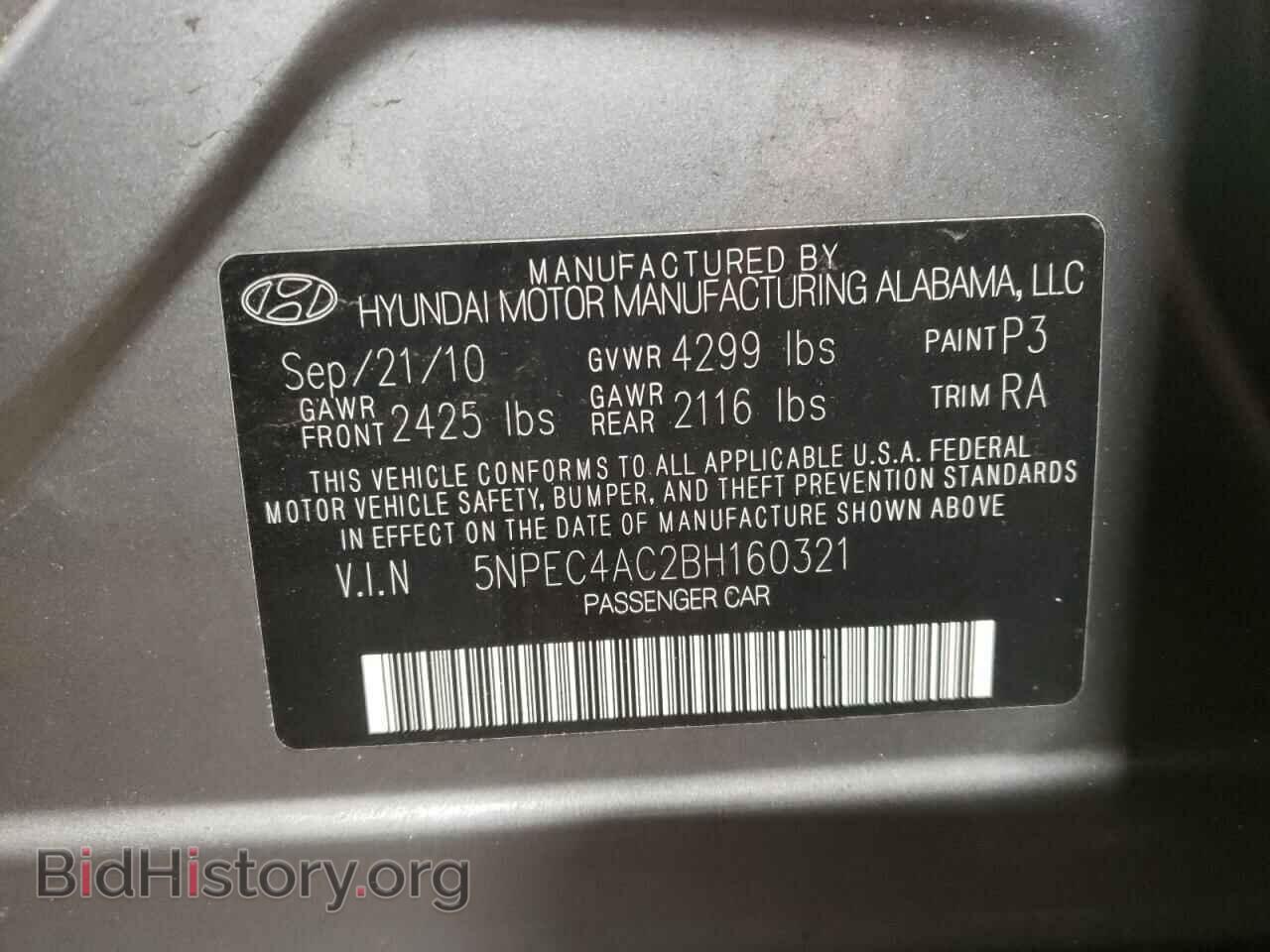 2011 HYUNDAI SONATA - VIN: 5NPEC4AC2BH160321 - Фото 10