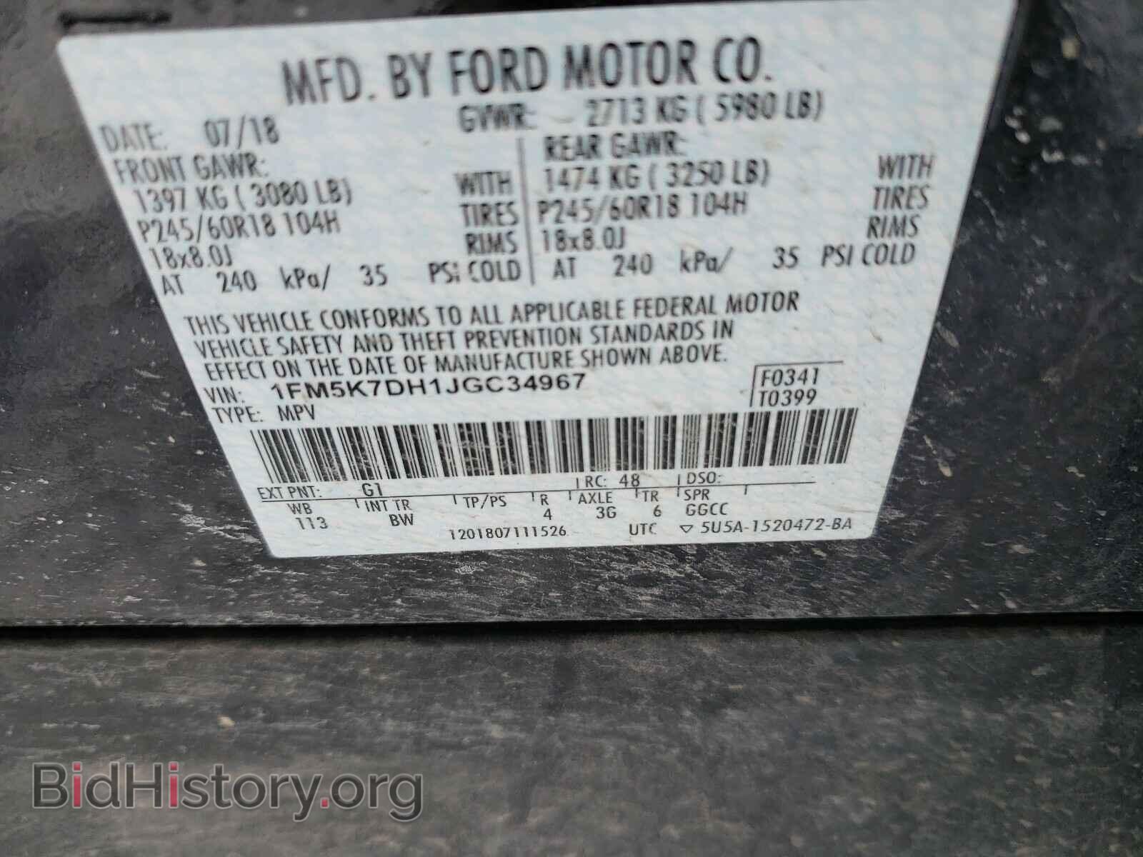 2018 FORD EXPLORER - VIN: 1FM5K7DH1JGC34967 - Фото 10